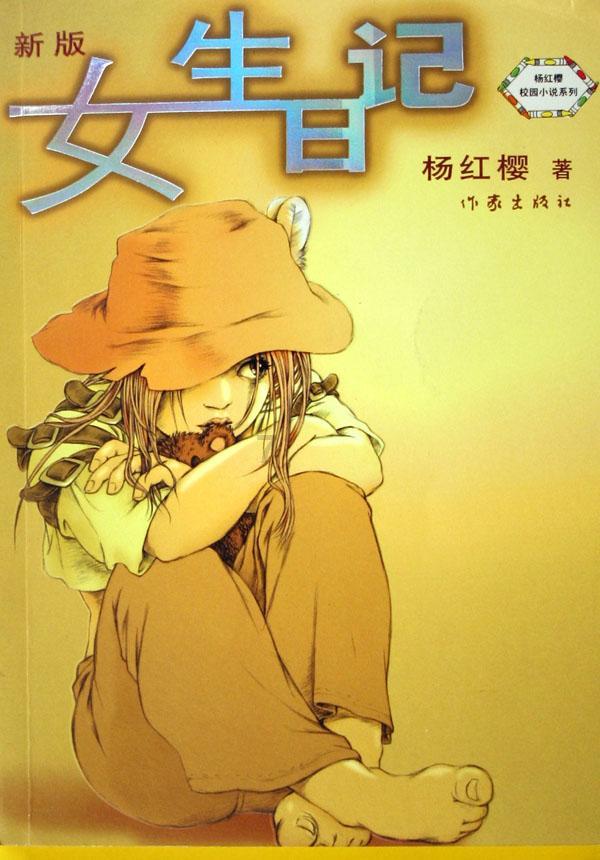 怎样制作羊肉好吃